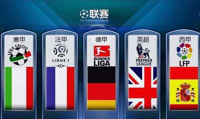 进入亚洲杯