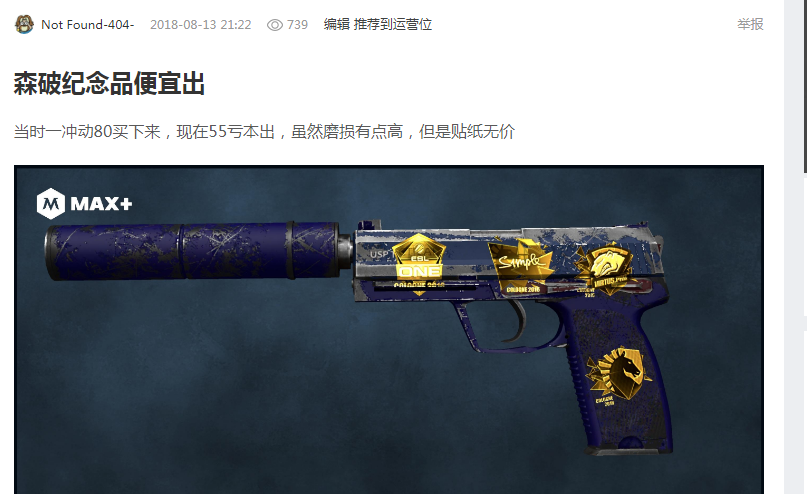 尽管目前流