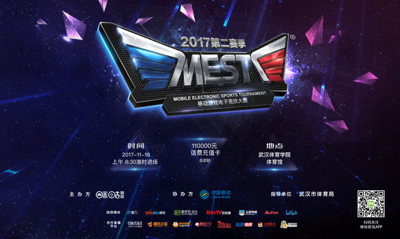 类似的胜利 类似的胜利