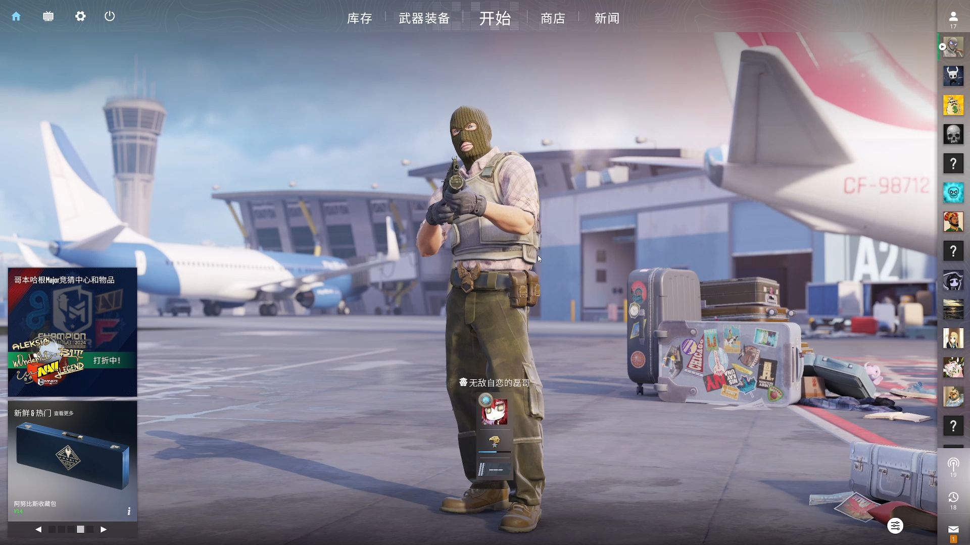 训练与心理 训练与心理