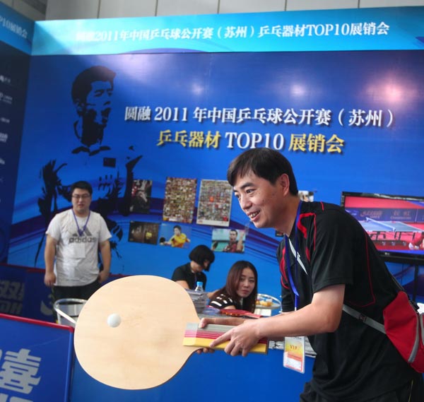 的治理理念 的治理理念