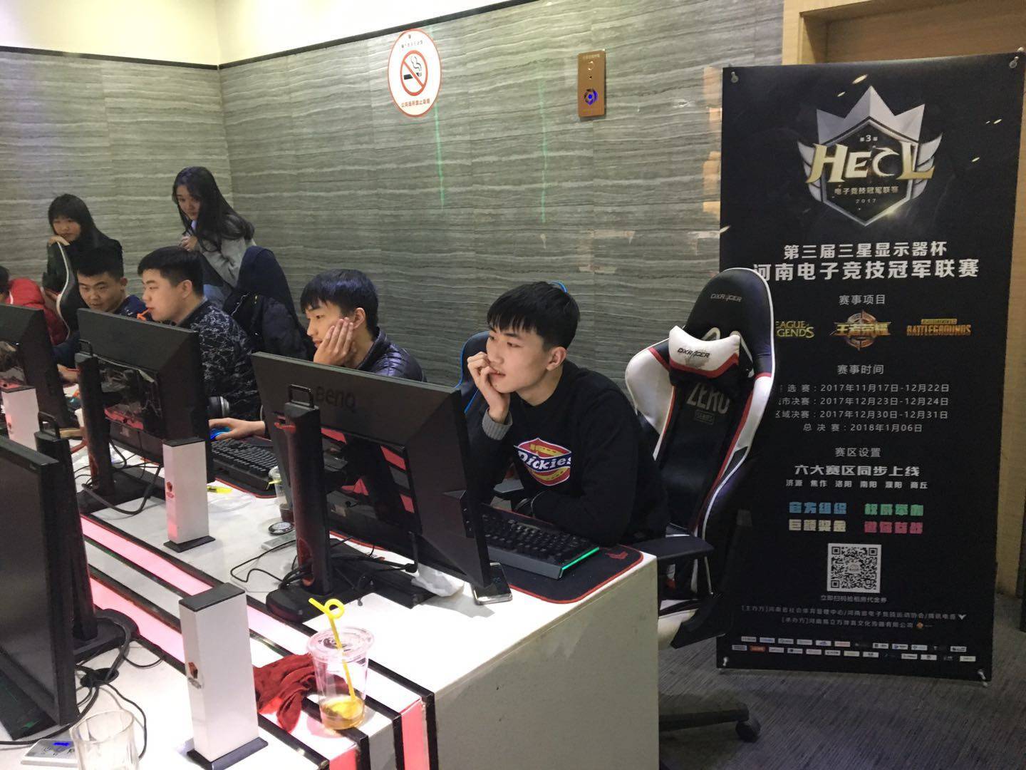 全场沸腾 全场沸腾