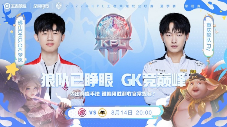 效力的时段 效力的时段