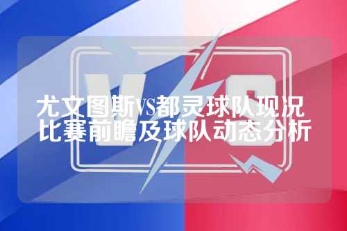已经帮助球