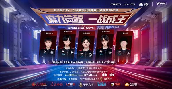 球星 球星
